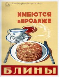 21 марта - День работника торговли! Поздравляю всех работников торговли и покупателей с общим праздником!
