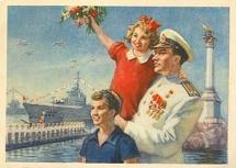 21 Мая - День Тихоокеанского флота! Моряки - тихоокеанцы! Поздравляю вас с вашим (да и моим) праздником!