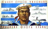 18 мая - День Балтийского флота! Всех моряков Балтики - с вашим праздником!