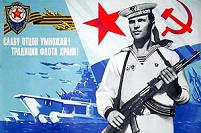 День рождения Российского военно-морского флота (День моряков-надводников)! Слава морякам! Слава русскому оружию!