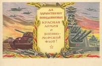 День памяти и скорби. В этот день много лет назад Гитлеровская Германия напала на СССР! 1418 дней пройдет и мы, СССР. освободим мир от коричневой чумы!