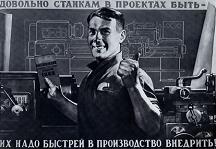 28 июня стал днём изобретателя и рационализатора. Всех изобретателей нашей страны с замечательным днем!