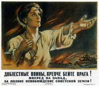 23 августа - День воинской славы России (День разгрома немецко-фашистских войск в Курской битве)! Советский воин сделал все, чтобы освободить мир от фашизма!