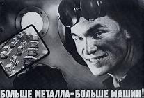 День машиностроителя - еще один профессиональный праздник! Машиностроители! С праздником вас!