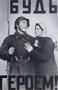 День героев Отечества! Всех Героев Советского Союза, Героев Социалистического Труда, Героев России поздравляю с этим днем! Спасибо вам за все, что вы сделали для страны!