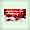 Открытка #10